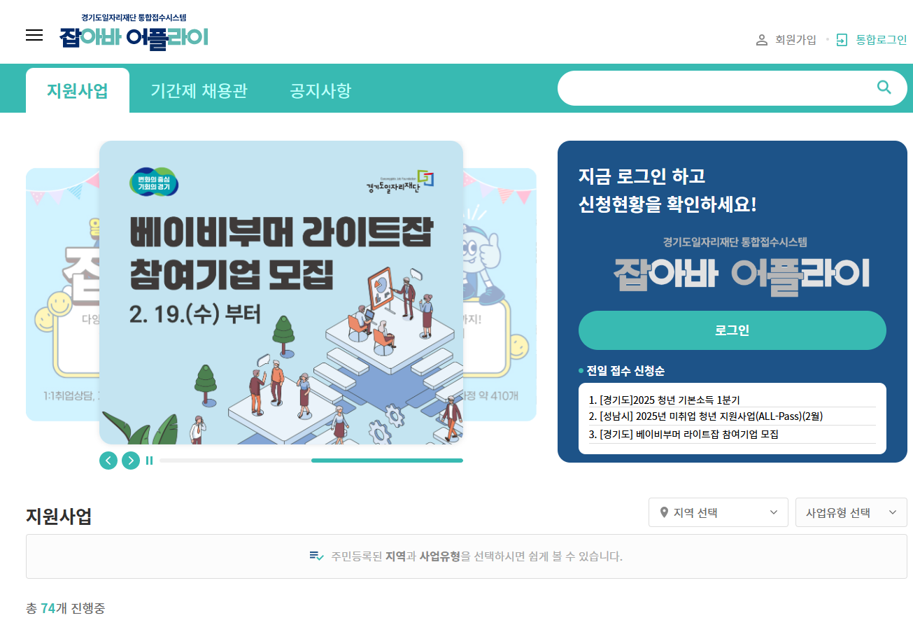 청년 기본소득
