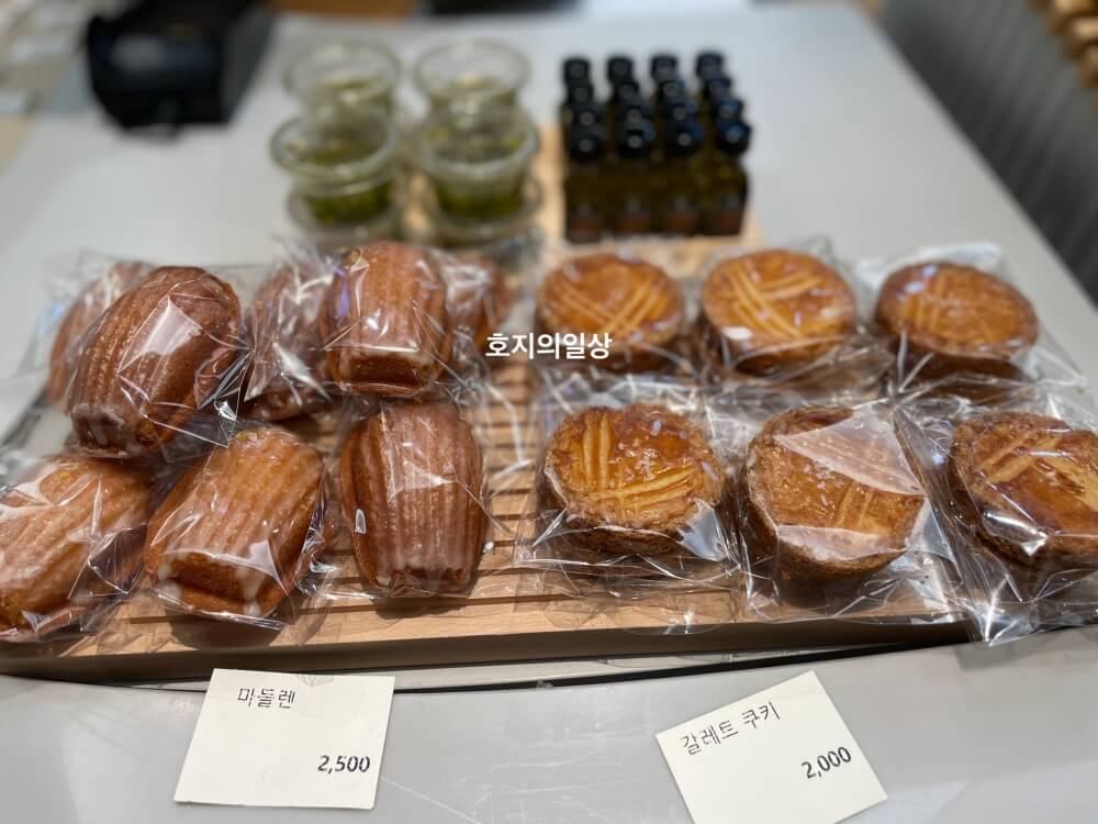 르페르 베이커리 광교 - 마들렌, 갈레토 쿠키