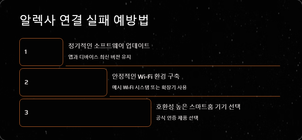 음성인식