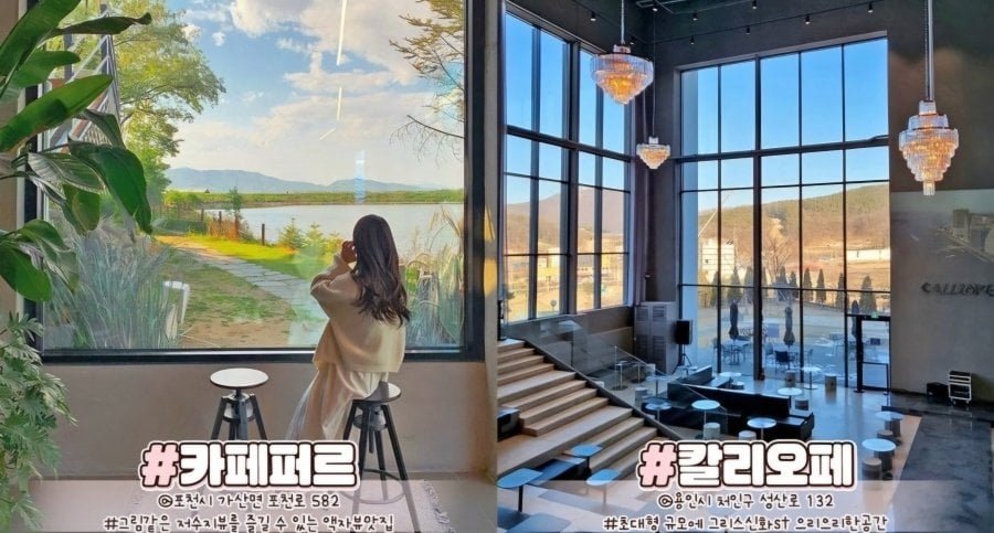 경기도 이쁜 카페 36곳.jpg 경기도 이쁜 카페 36곳.jpg