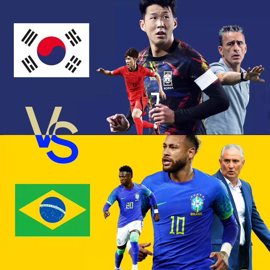 한국 브라질