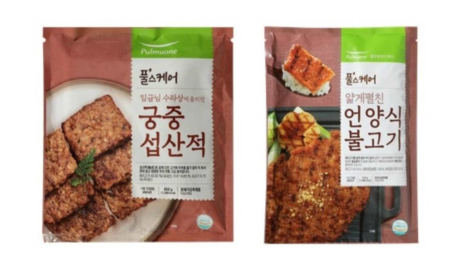 풀무원의 '풀 케어' 시니어 친화 식품 패키지