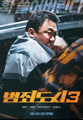 SBS 설날 특선영화