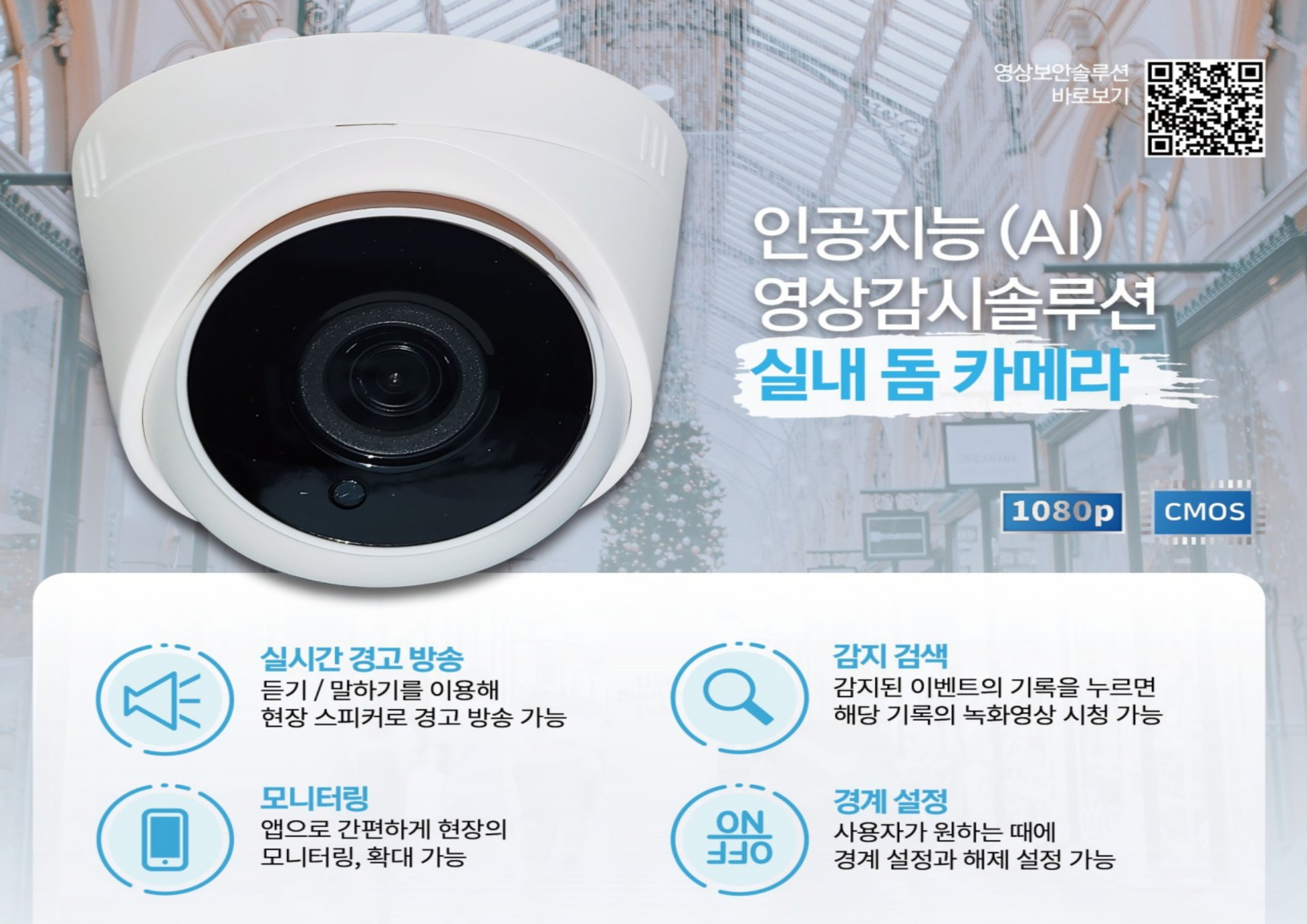 갈매-더스크린골프-7