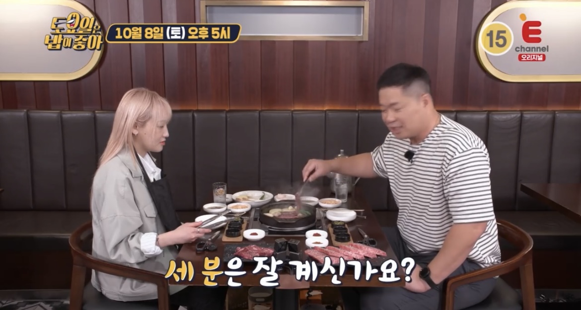 토밥즈대식좌소고기먹방사진