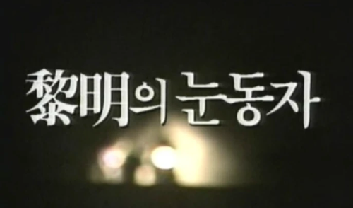 오승명-별세-78세-2024-08-25