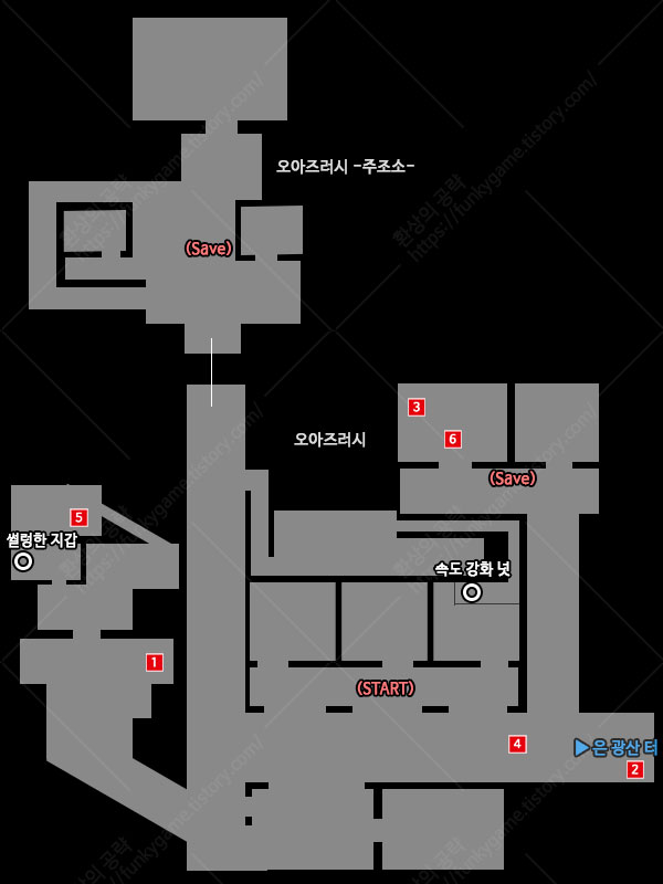 오아즈러시 이미지