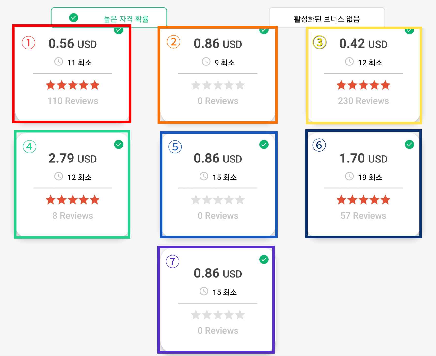 설문 순서 설명용 이미지2