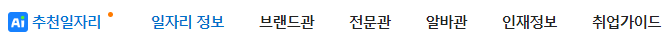 부산벼룩시장 일자리