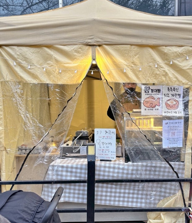 두바이붕어빵 두쫀쿠 열풍 겨울 길거리 간식까지 등장 가격 지역별 판매하는 곳