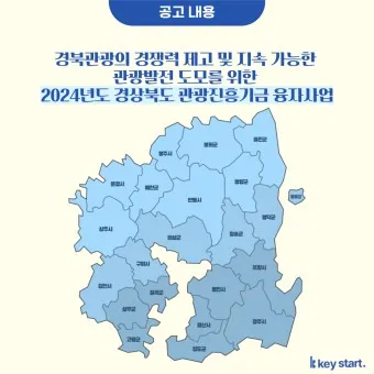 경북 봄 여행지 추천 10선 현지인 명소_15