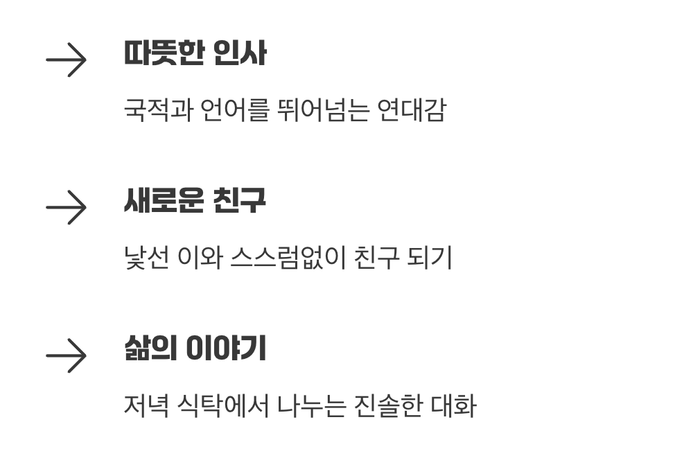 &ldquo;부엔 카미노!&rdquo; 세상에서 가장 따뜻한 인사