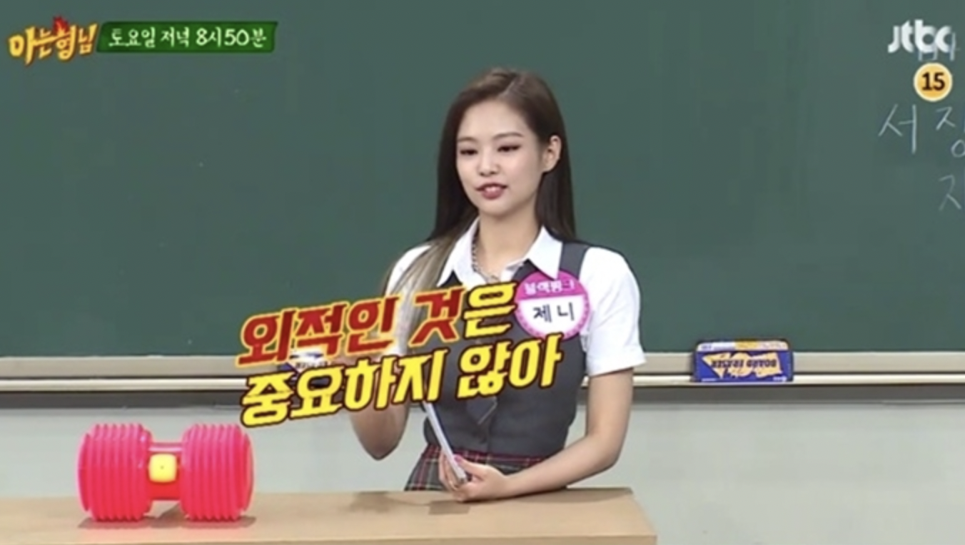 제니(블랙핑크)