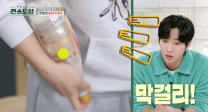 얼큰-수제비-과정-이미지-21