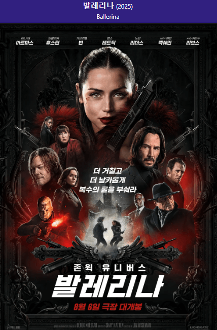 발레리나 사진자료