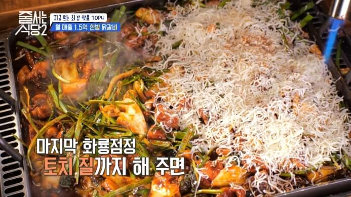 눈꽃치즈
