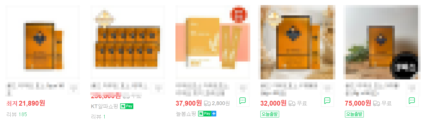 카무트 가격