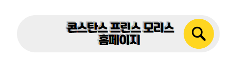 모리셔스 신혼여행