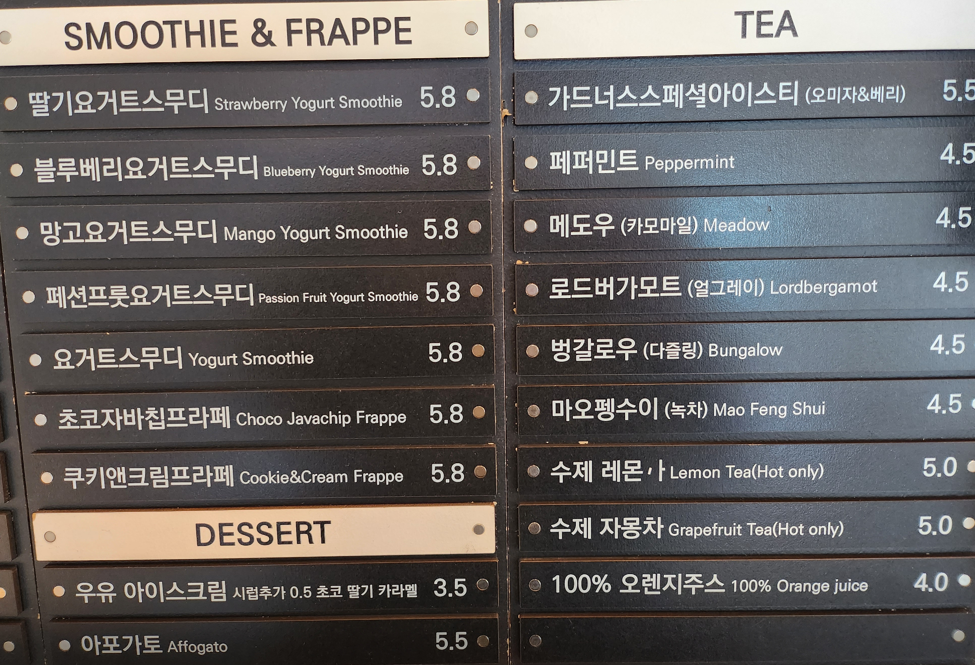 파주 가드너스 메뉴