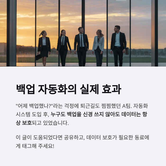 IT &amp; 테크
