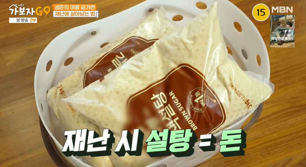 가보자go-시즌2-김가연