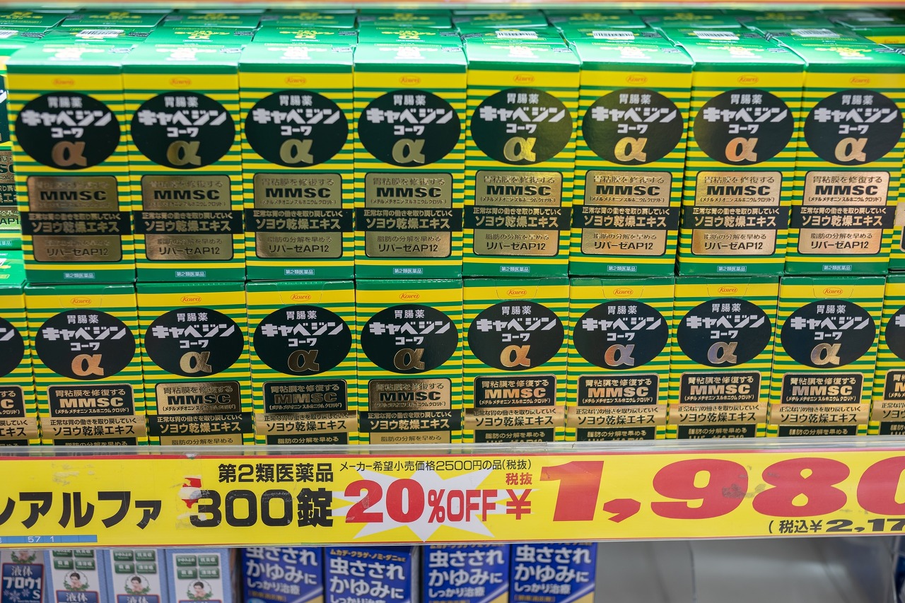 돈키호테쇼핑리스트-카베진