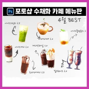 다음 카페 만들기 및 가입하는 방법 인터넷 커뮤니티_9