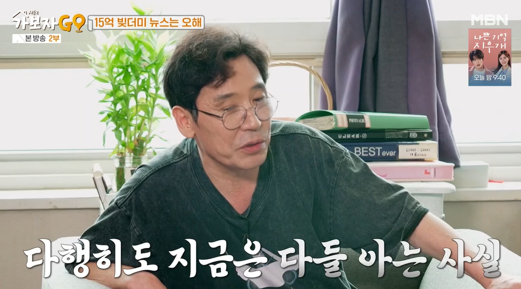 가보자go-시즌2-조관우