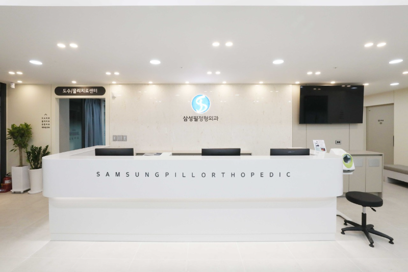 영등포구 대림3동 정형외과 유명하고 잘하는 곳 추천 TOP 5