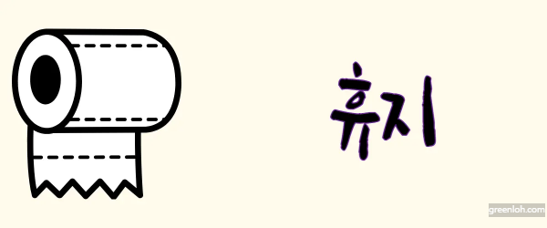 자취-집들이-선물-추천