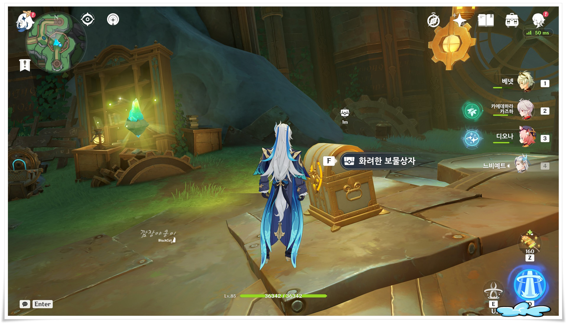 원신 쿠트로 처치
