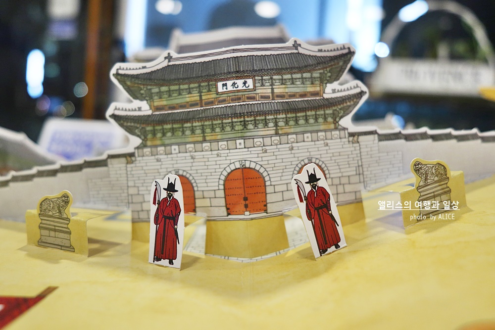 600년 역사의 서울 팝업북 만들기 체험, 서울 광화문 거리 팝업북, 5궁1묘 스토리큐브 만들기 체험