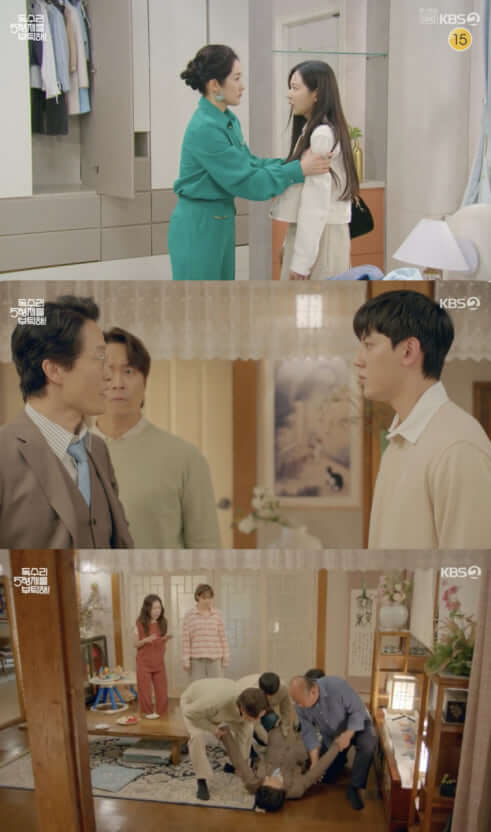 독수리 5형제를 부탁해, 시청률, 그 인기의 비밀