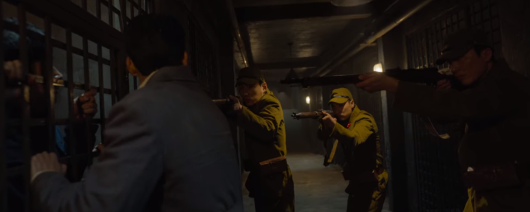 경성크리처 5화