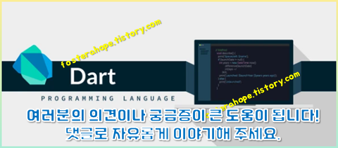 여러분의 의견이나 궁금증이 큰 도움이 됩니다. 댓글로 자유롭게 이야기해 주세요.