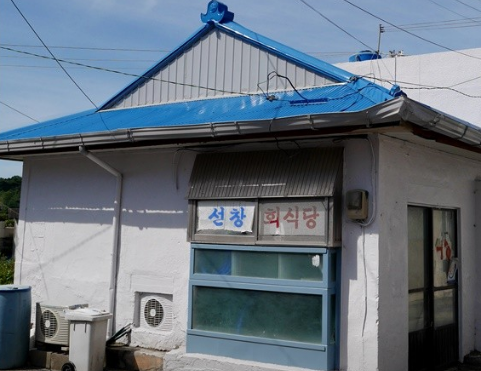 SBS [허영만의 백반기행] 327회 리센느의 거제 밥상 &ldquo;개조개와 조개탕&rdquo;
