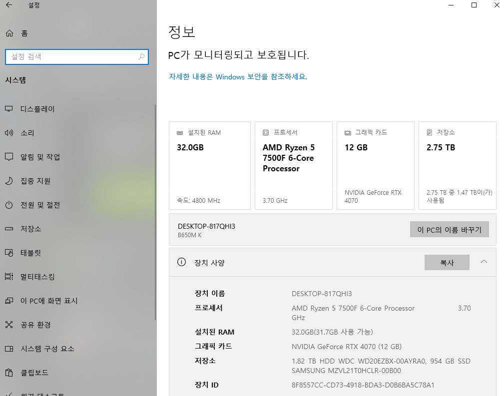 dxdiag와 작업 관리자에서 사용 중인 그래픽카드를 확인하는 화면