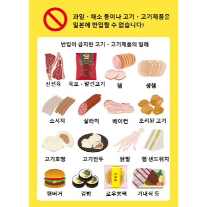기내반입-금지물품-총정리-보조배터리-액체류-고데기-면도기-캐리어