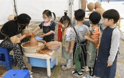 도자체험행사1