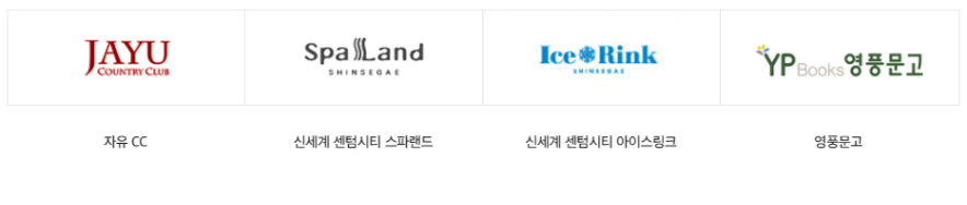 신세계상품권18