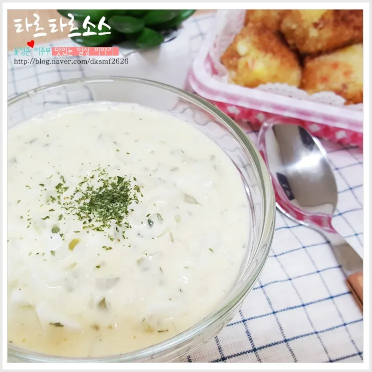 연어 소스 만드는 법 황금레시피_1