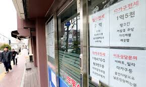 빌라 전세 월세