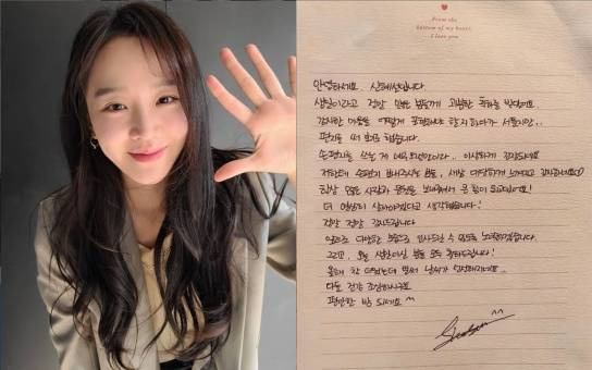 신혜선 생일 편지