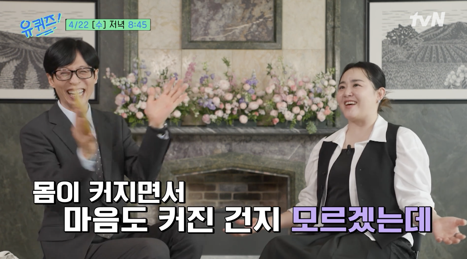 희귀병 완치 후 건강한 근황을 전하는 문근영 모습