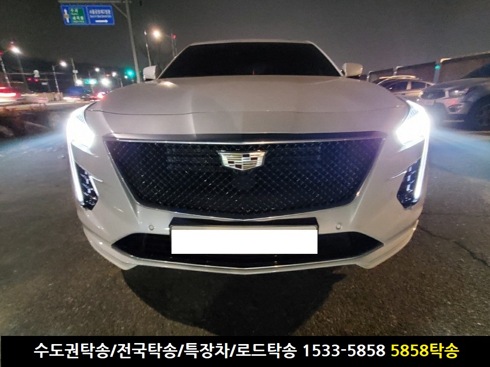 대전탁송15335858탁송