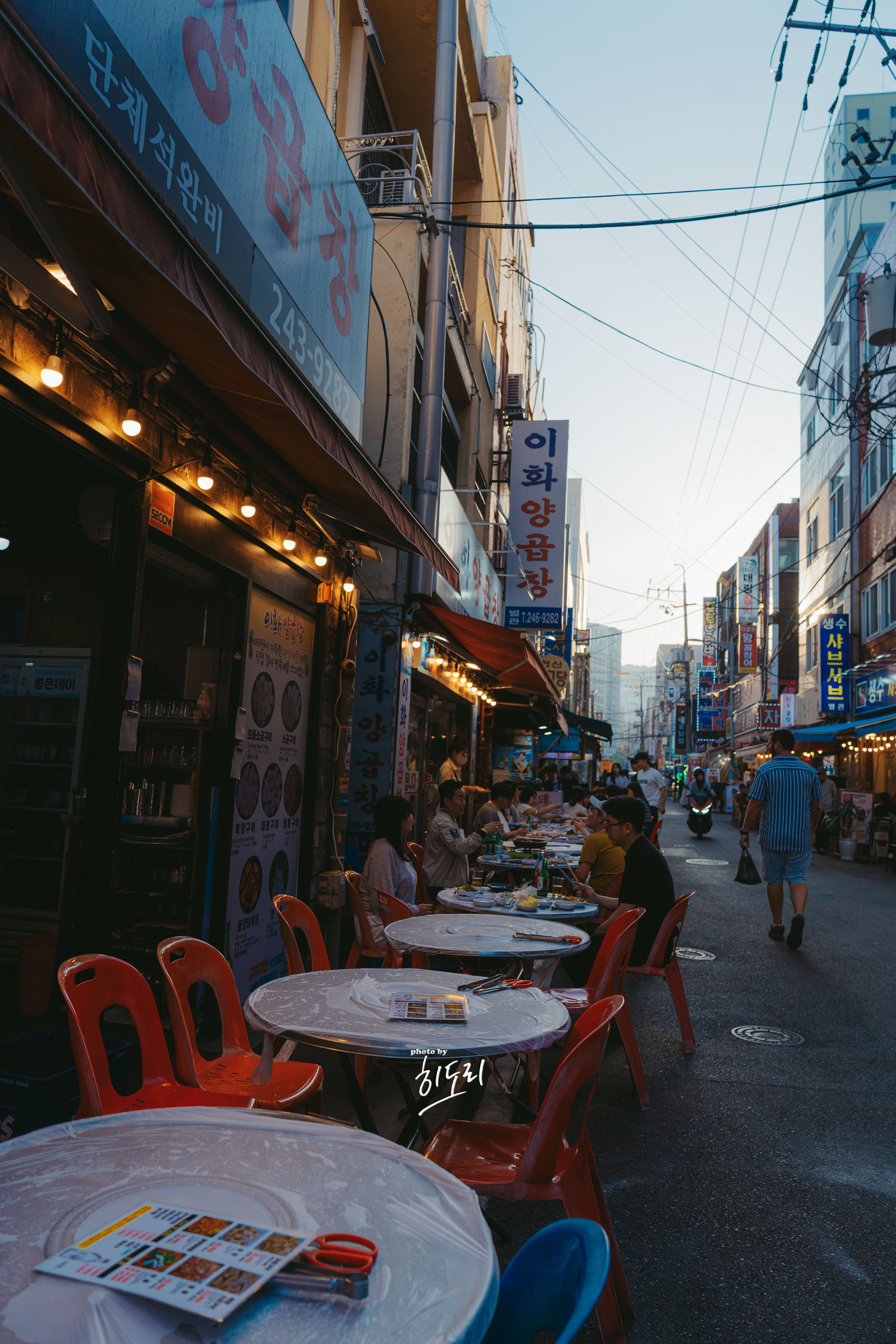 이화양곱창 3