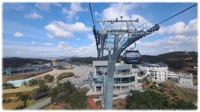 명량해상케이블카