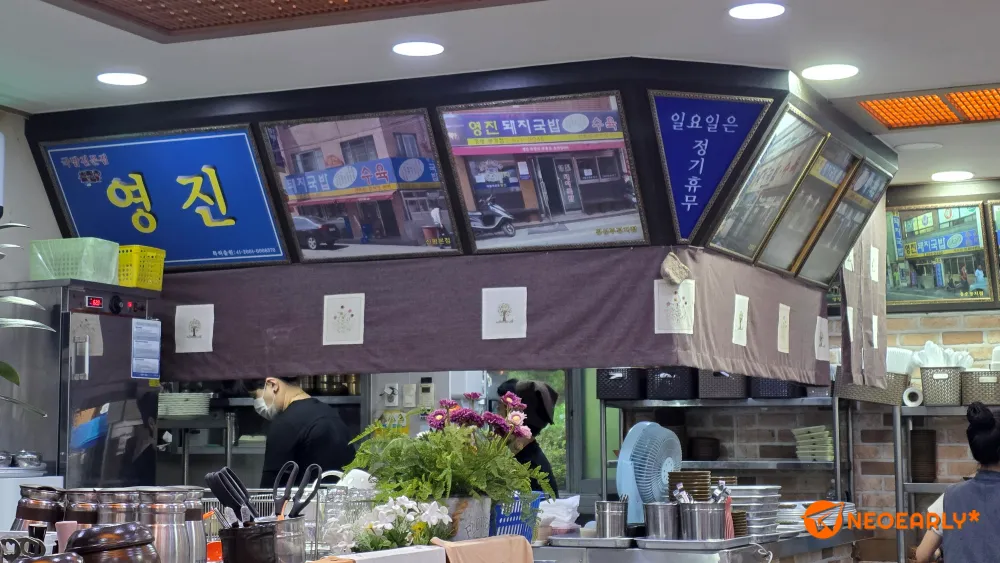 일요일은 정기휴무랍니다.