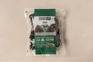 미역
