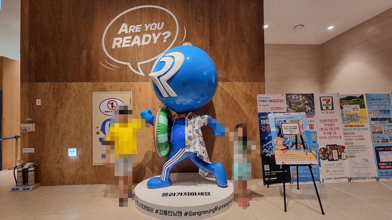 런닝맨 포토스팟